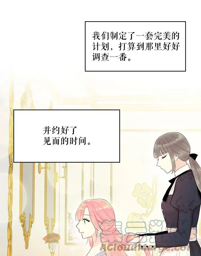 66.宴会前的准备30