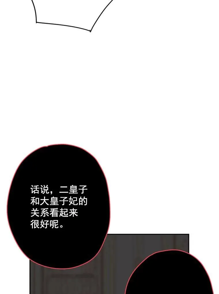 21.舞会86