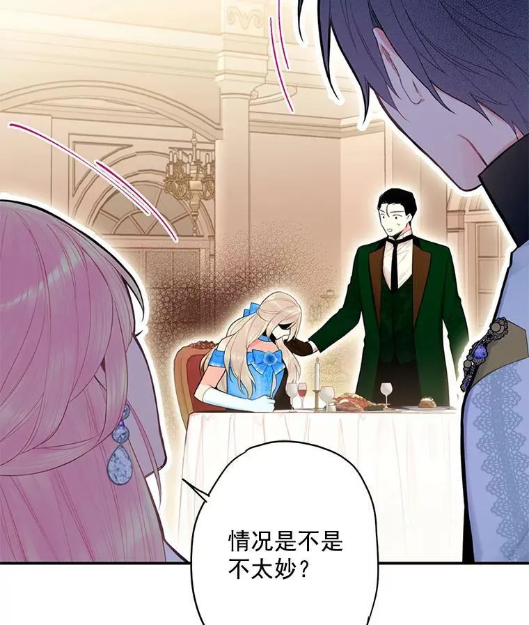 68.戴面具的人2