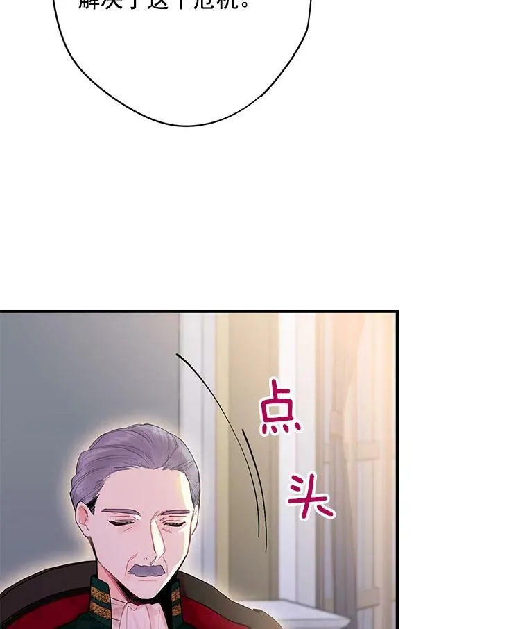 65.格雷西的选择67