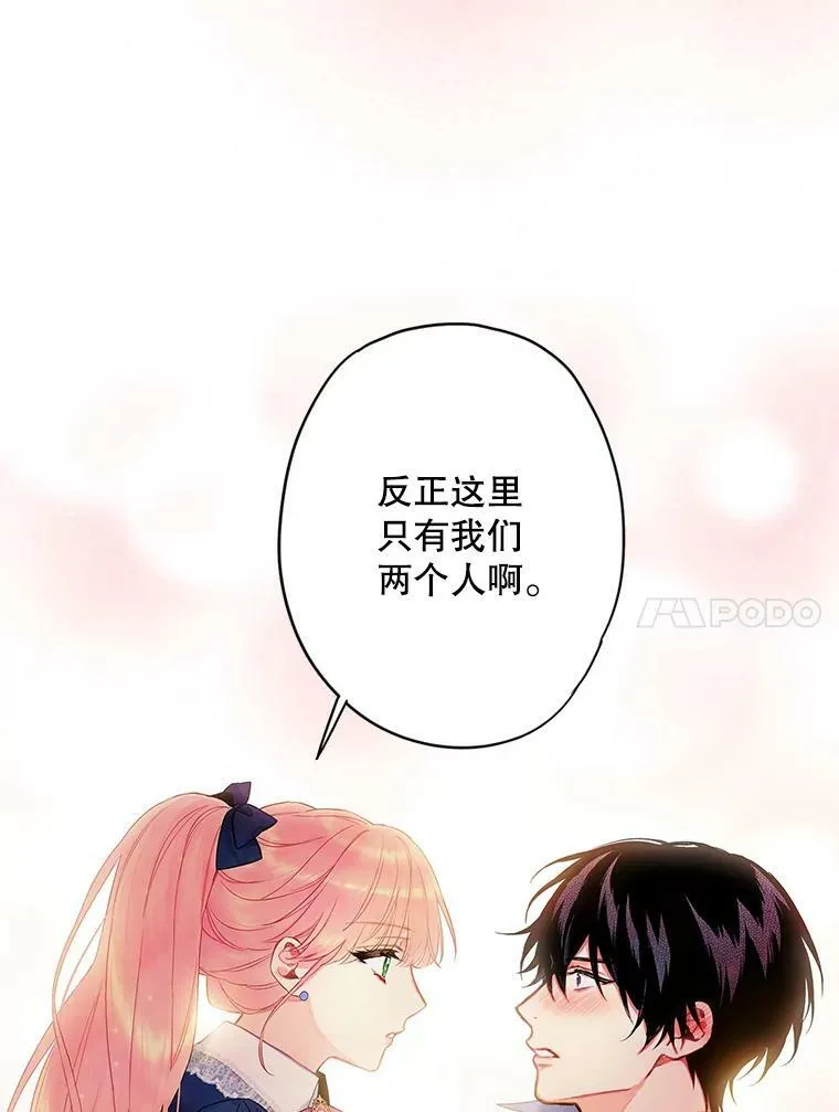 89.计划失败20