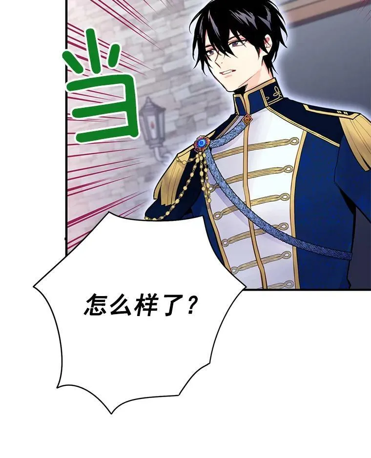50.结盟55