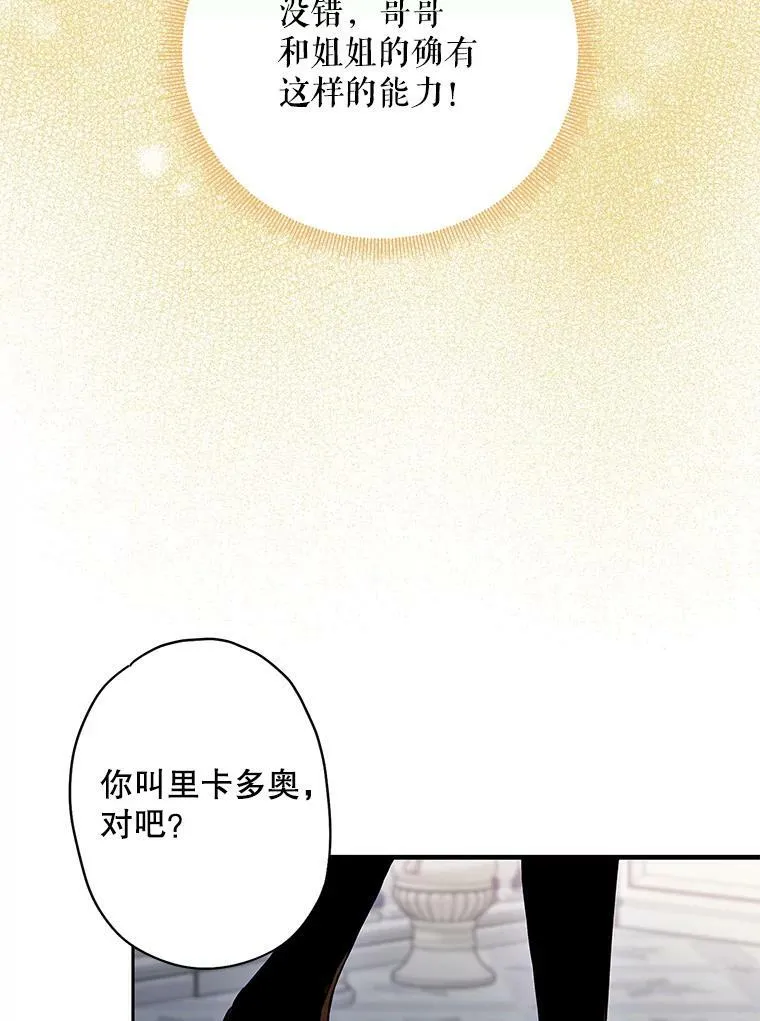 84.证据68