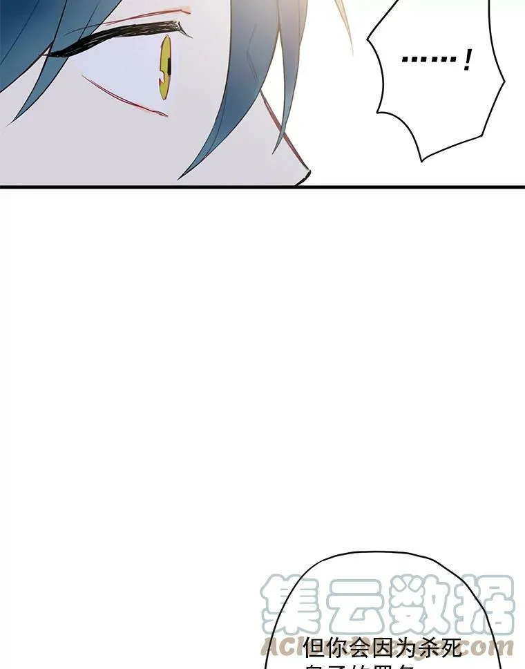 47.寻找解药36