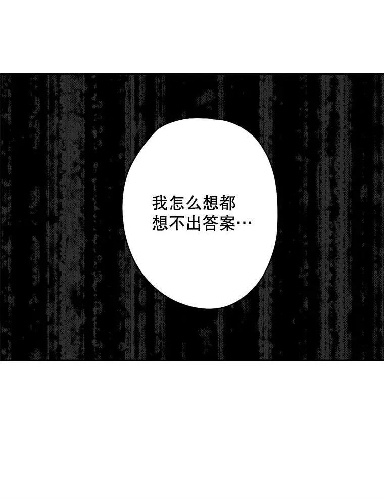 97.颓废69