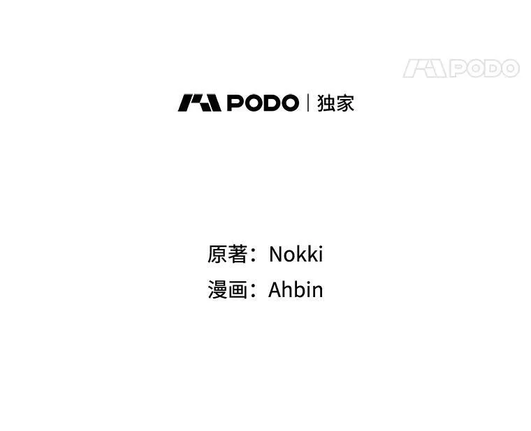 101.庆祝宴34