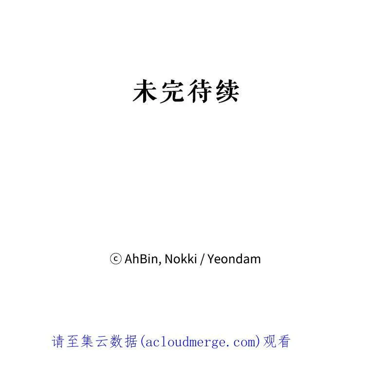 72.边境之危83