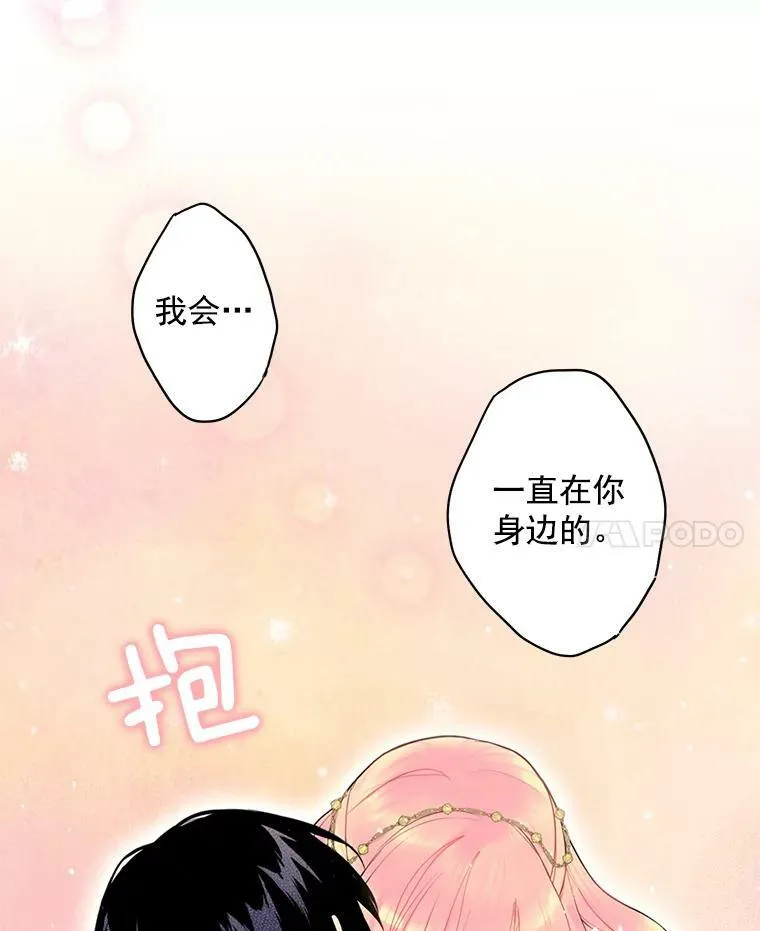 46.遇险44