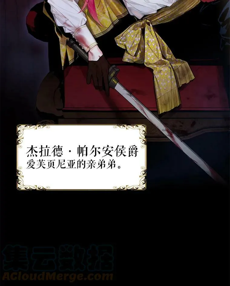 56.招蜂引蝶75