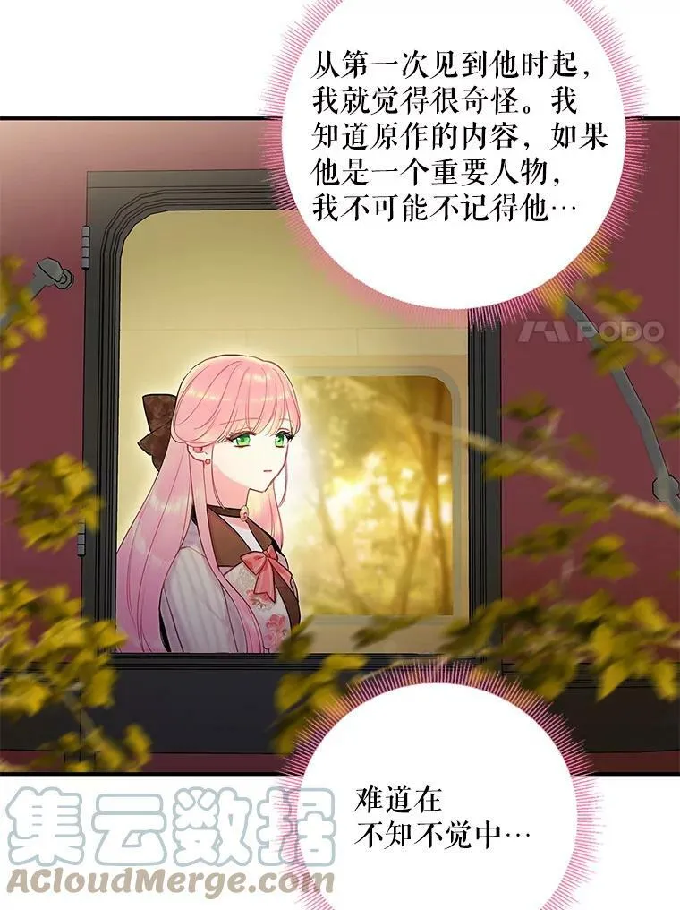 94.错过6