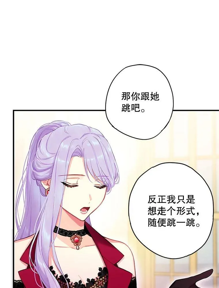 101.庆祝宴71