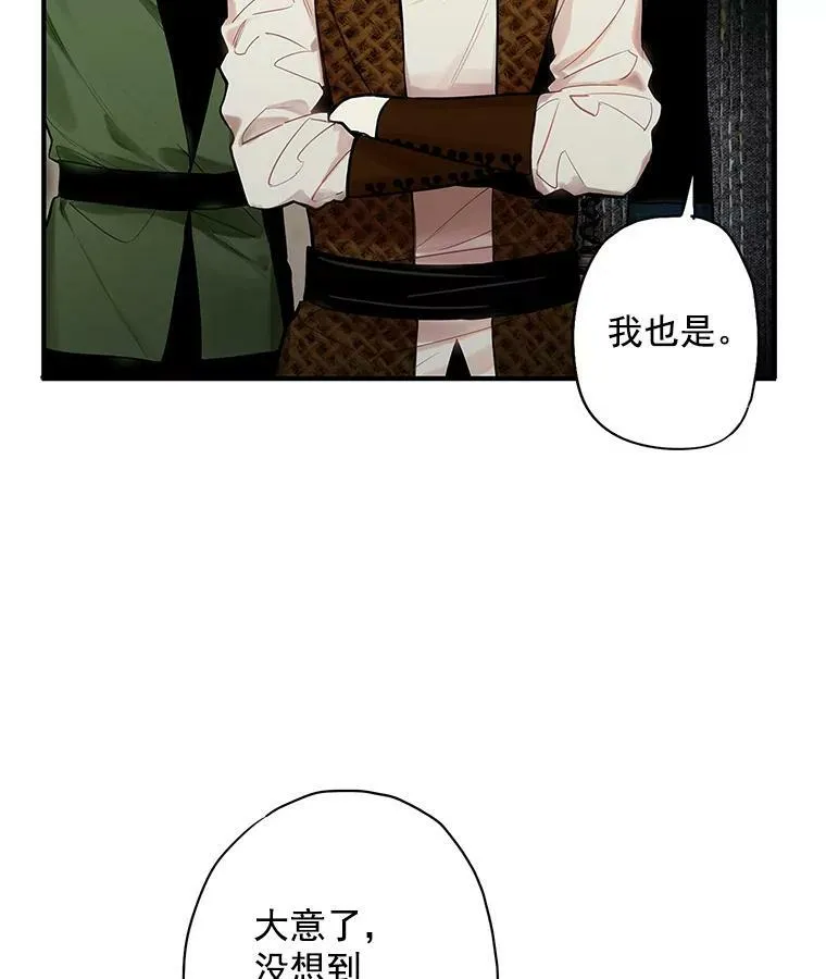 70.危机32