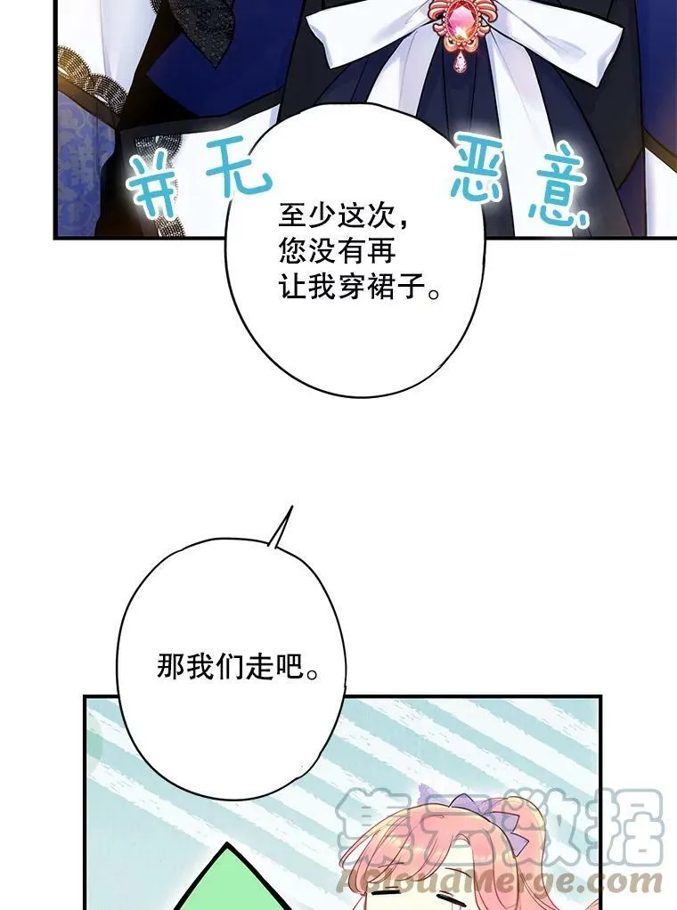 104.跟踪狂75