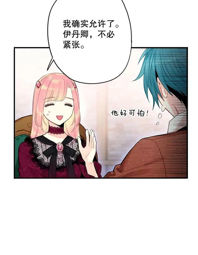 77.肩负责任44