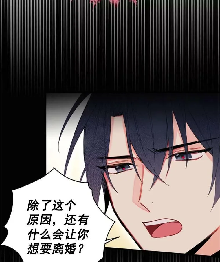 41.别的男人52