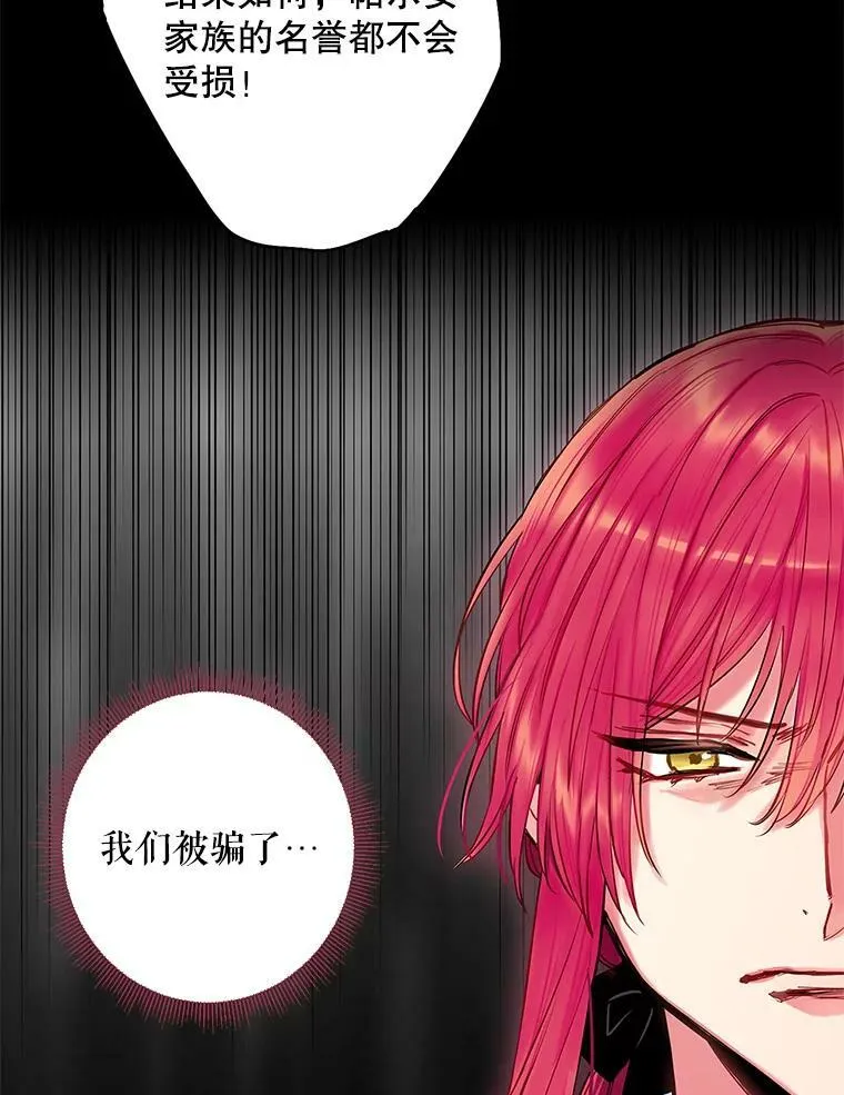 110.威逼利诱56