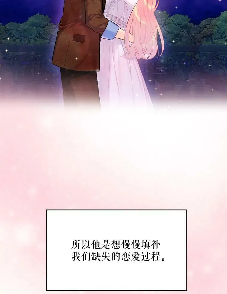 90.结婚戒指50