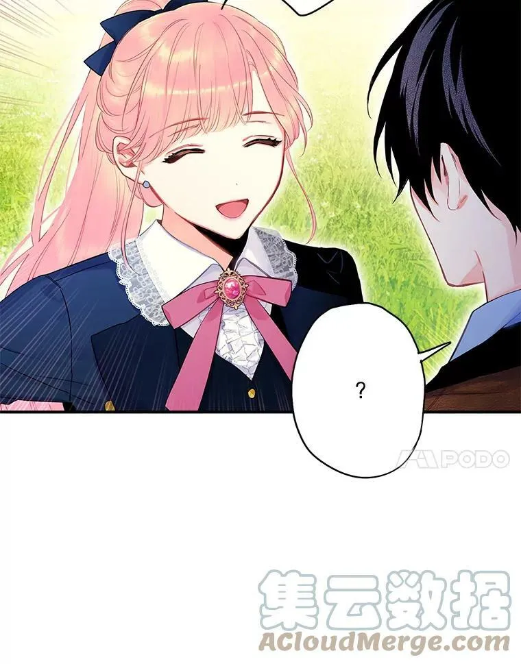 89.计划失败6