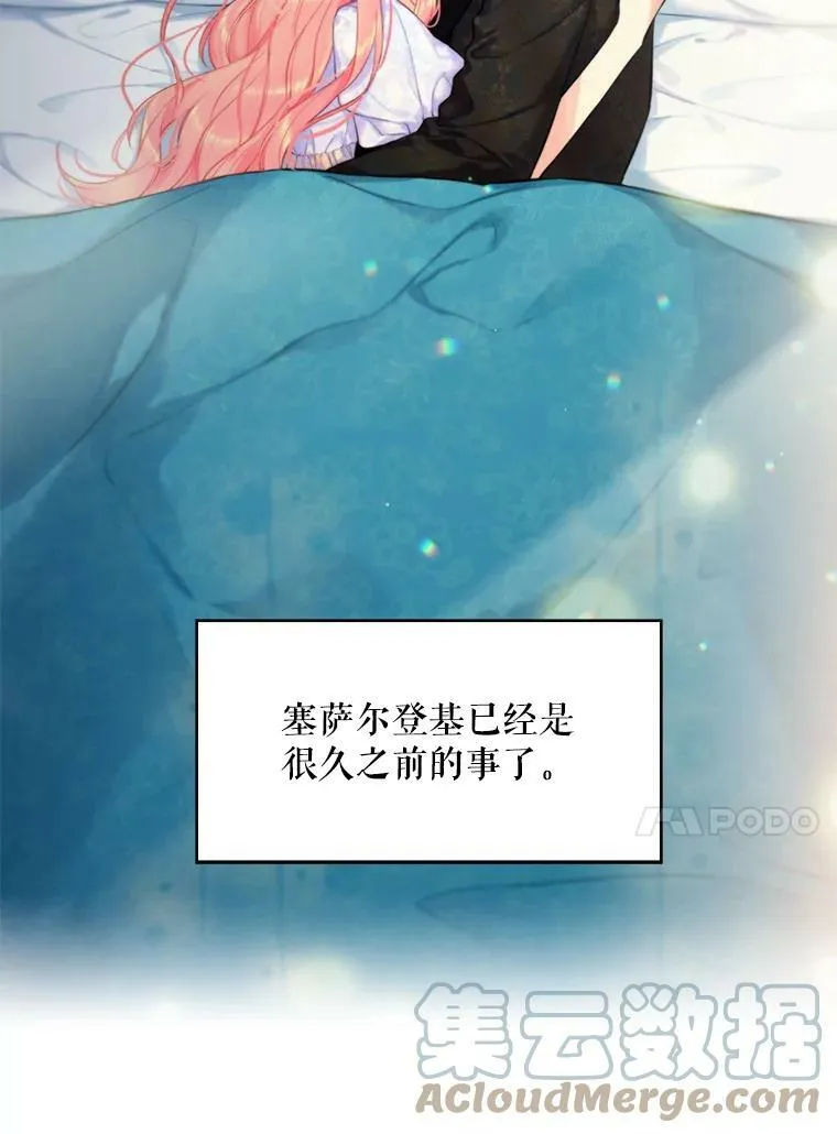 外传1.跟我订婚吧12