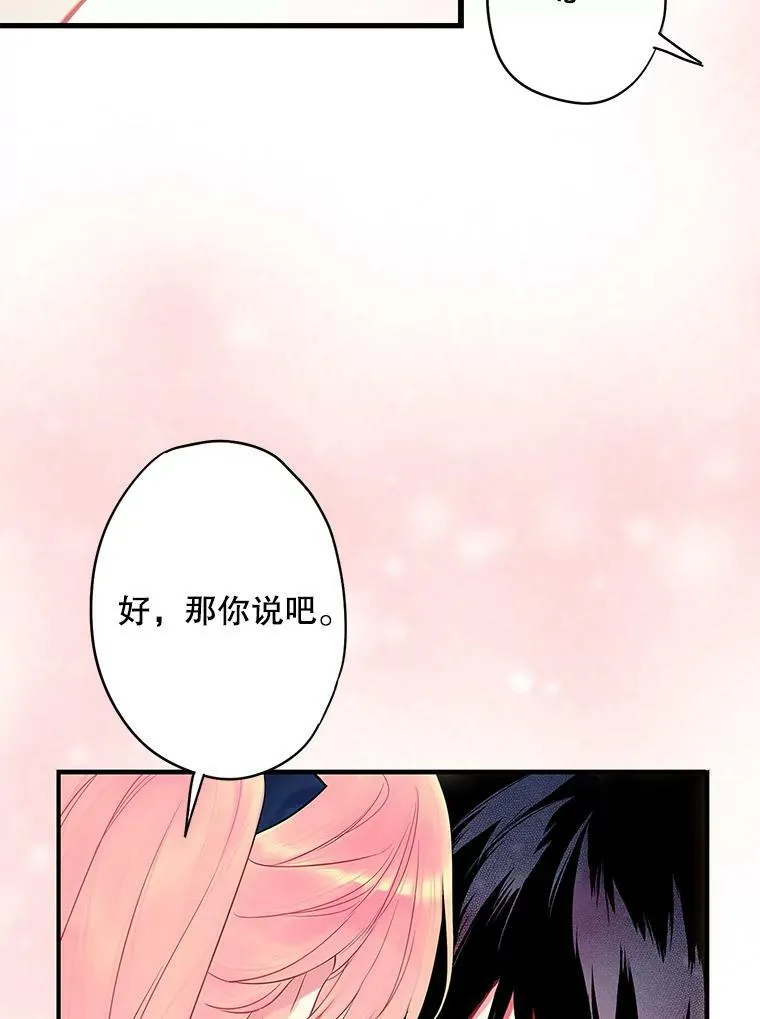 89.计划失败38