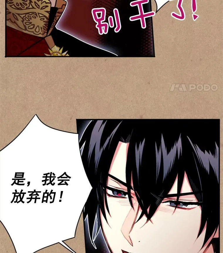 41.别的男人46