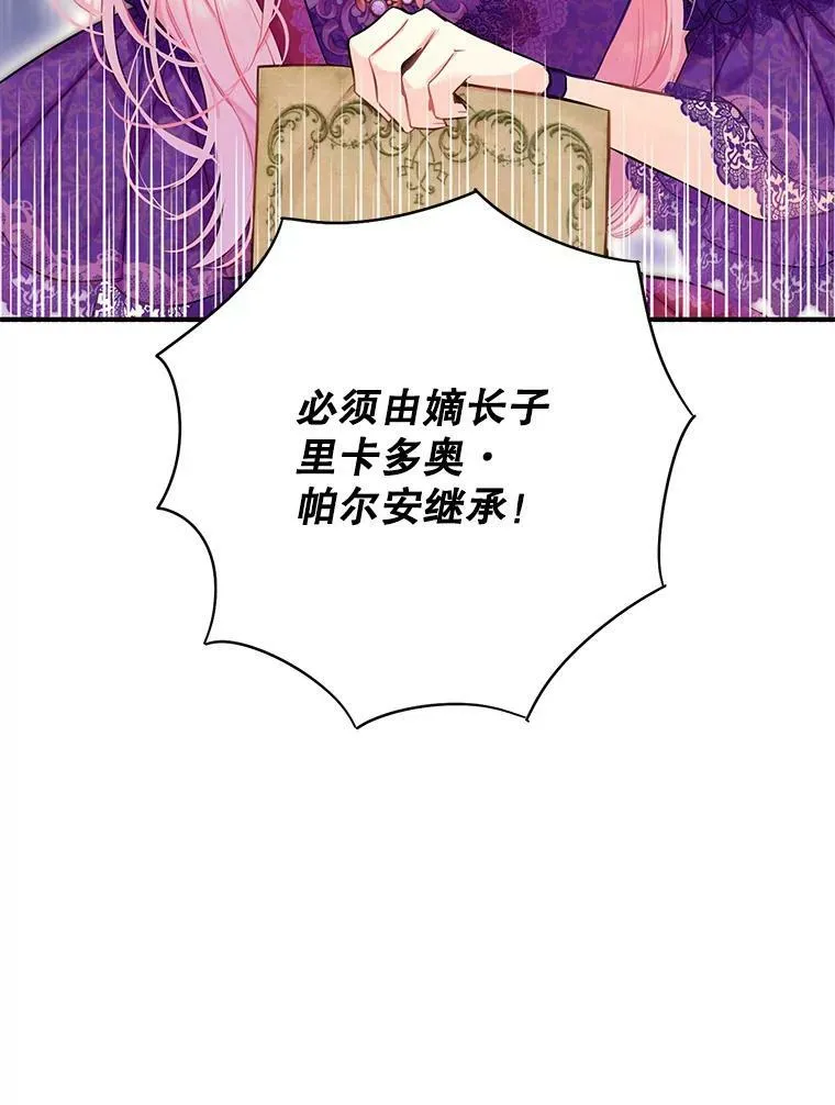 111.交锋82