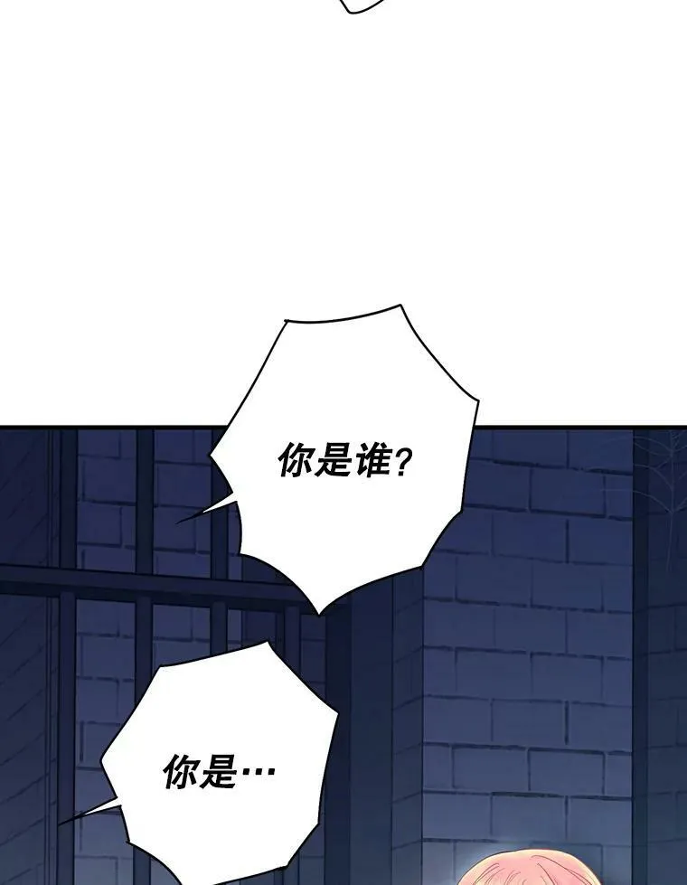 81.被抓65