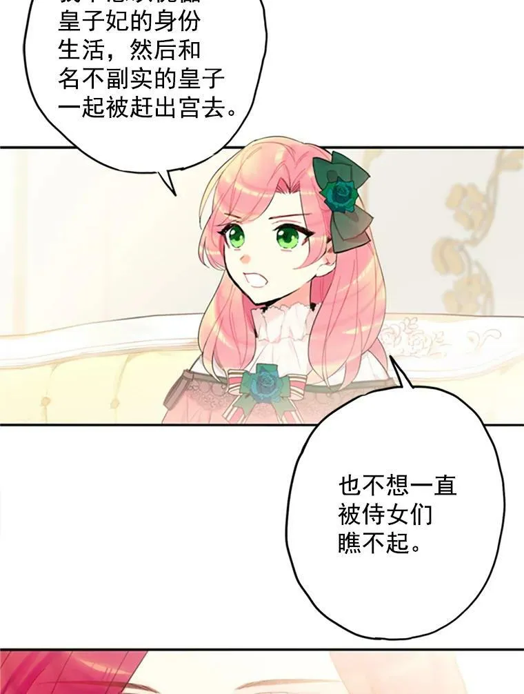 4.问安67