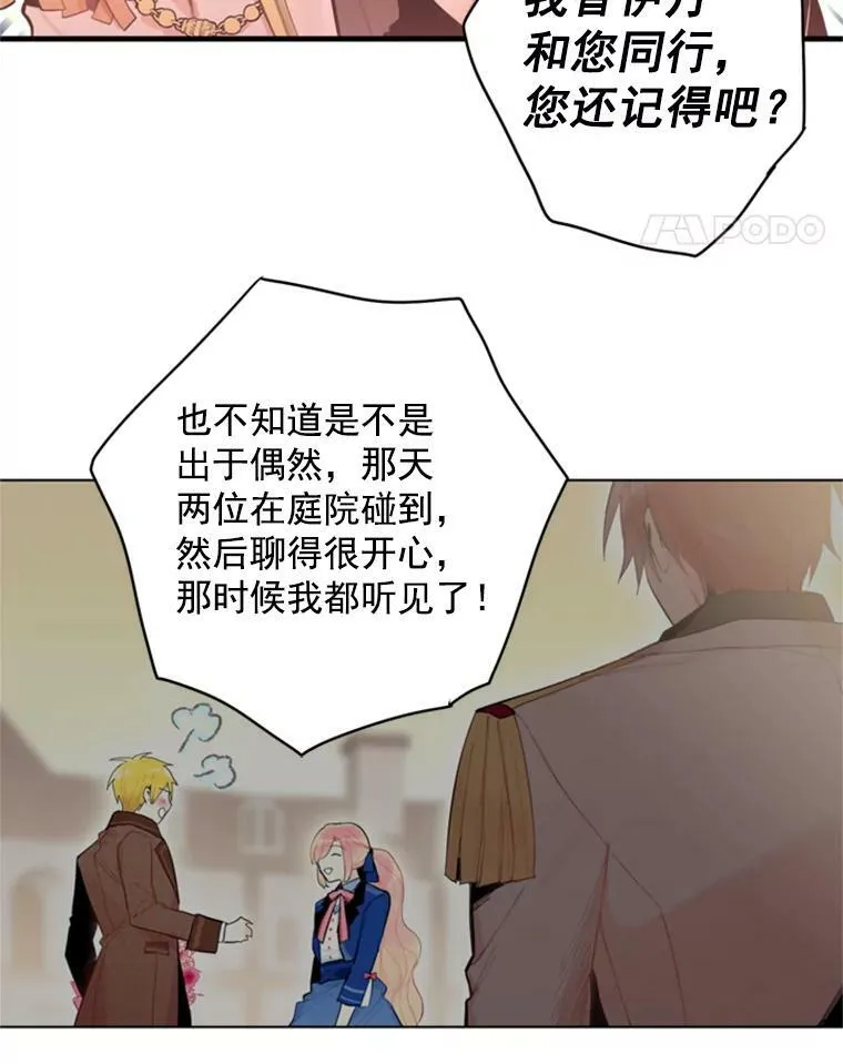 42.解开误会13