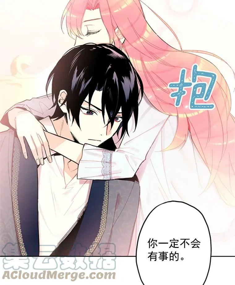 8.打仗51