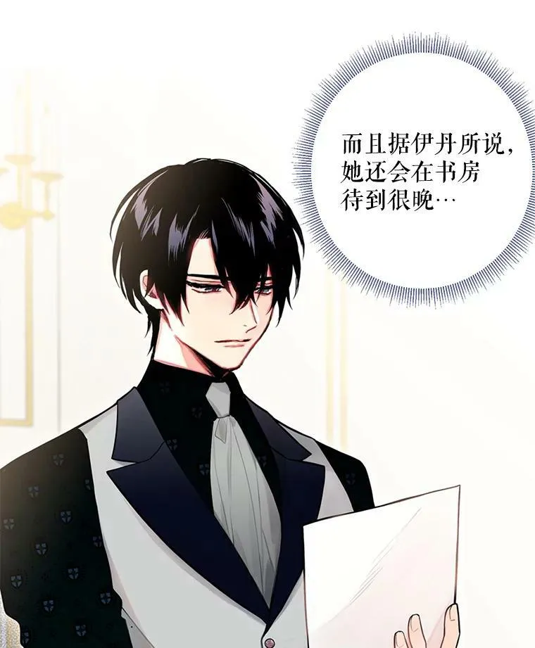 49.惊喜派对8