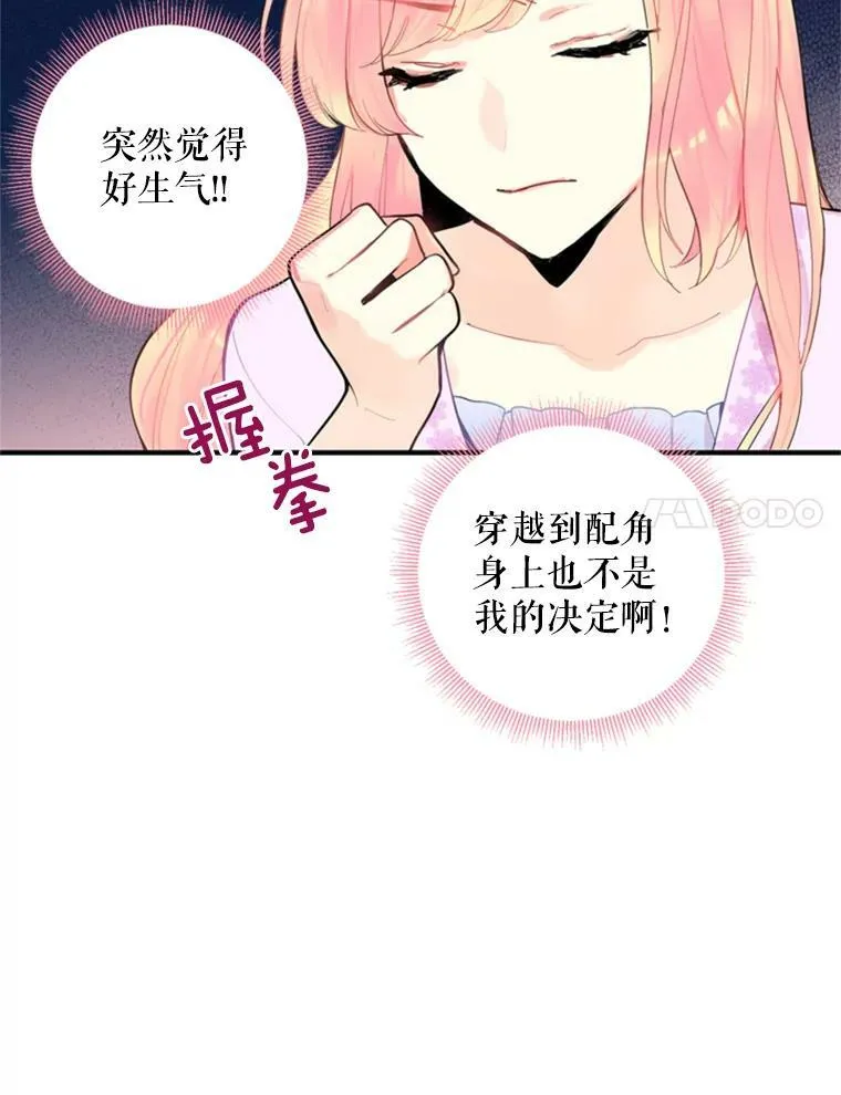 40.告白77
