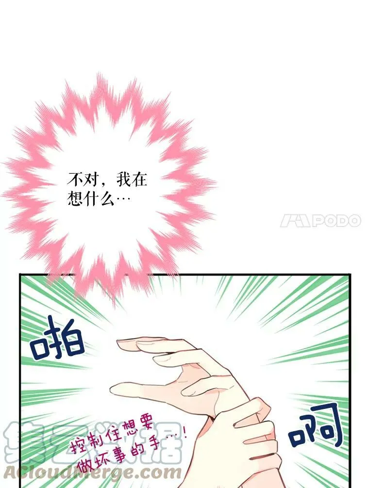 39.提出离婚51