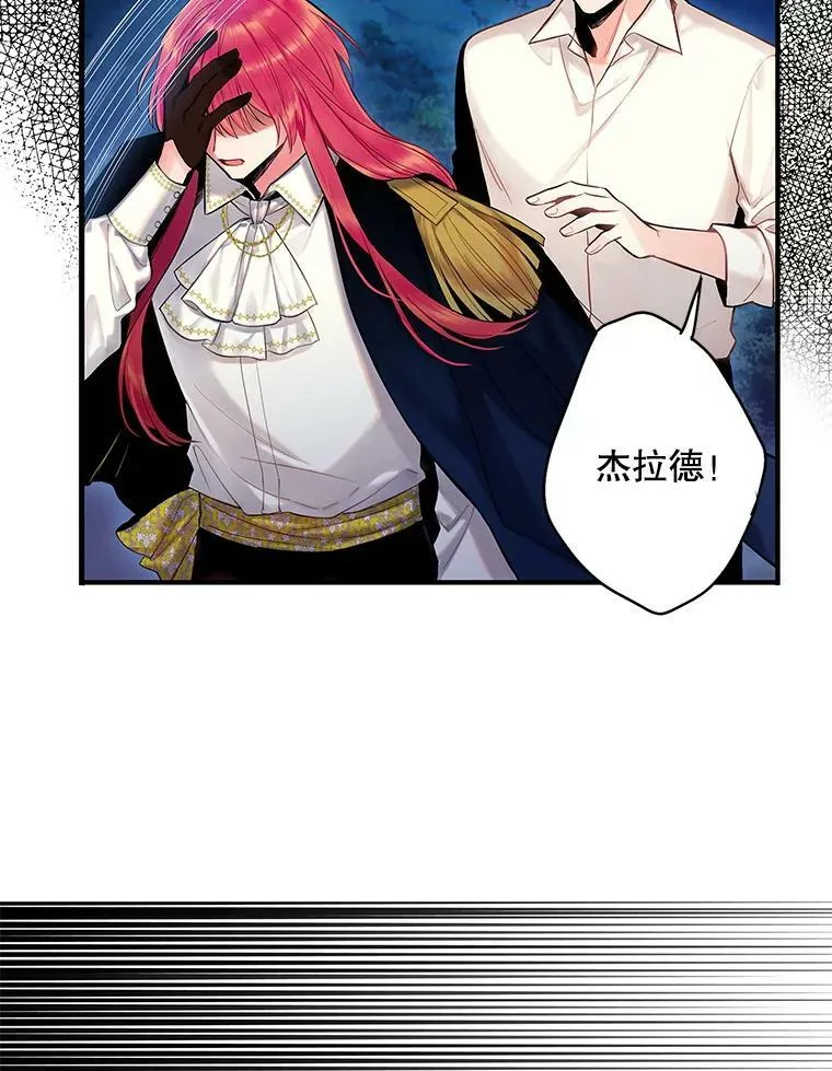 94.错过82