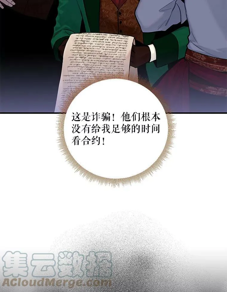107.狩猎大会15