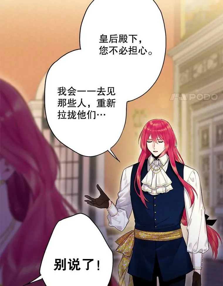87.躲避74