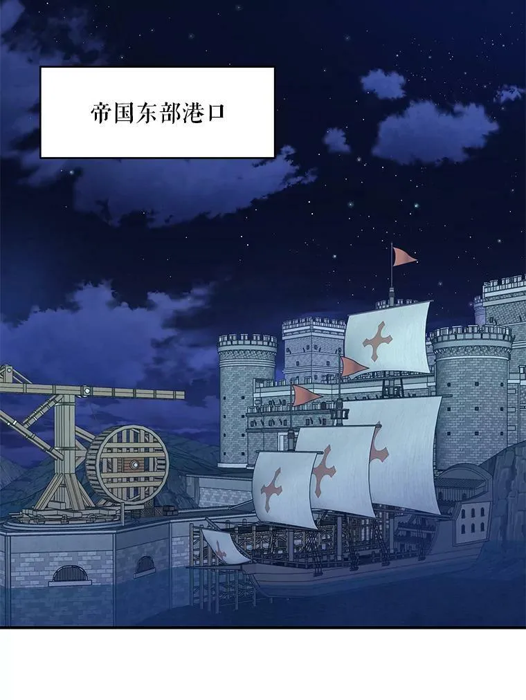 110.威逼利诱74