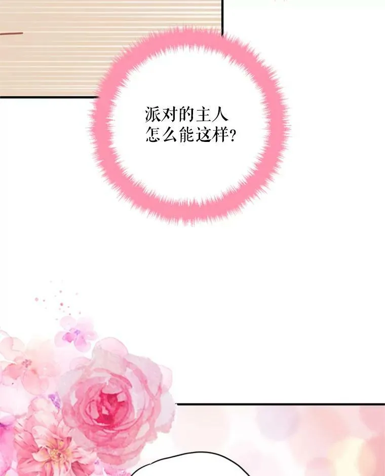 36.独特设计64