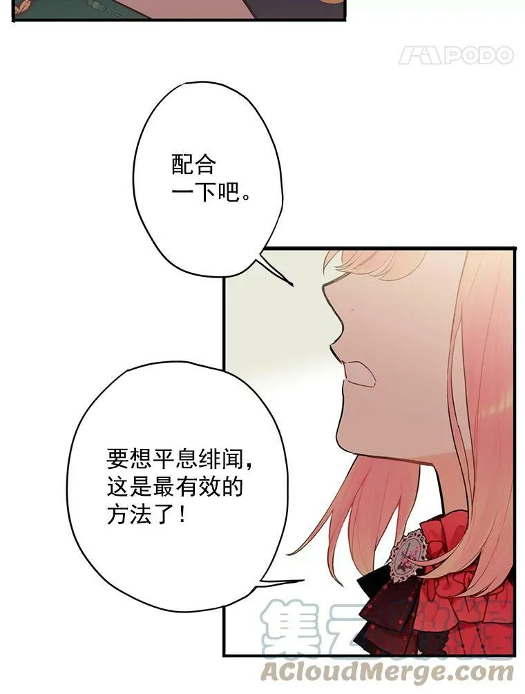 44.密会66