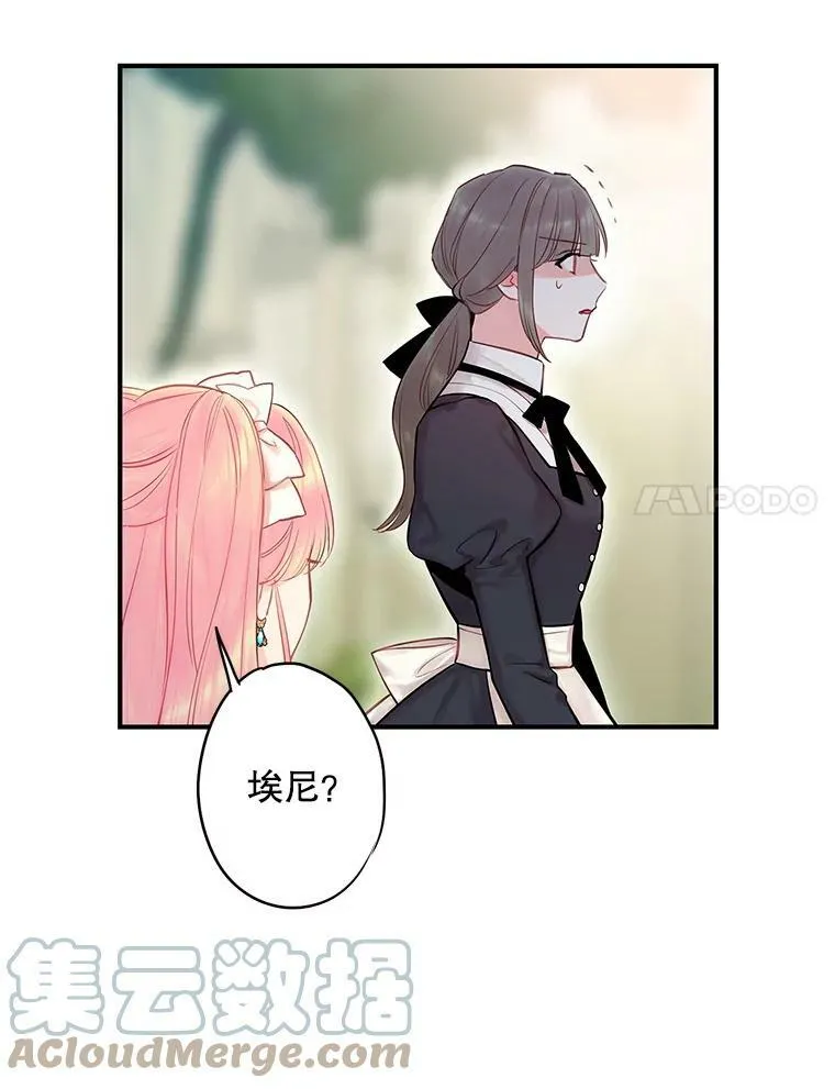 99.异常30