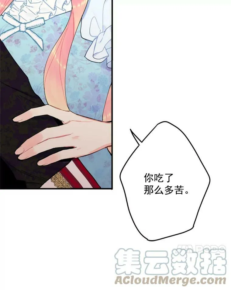 24.争吵72
