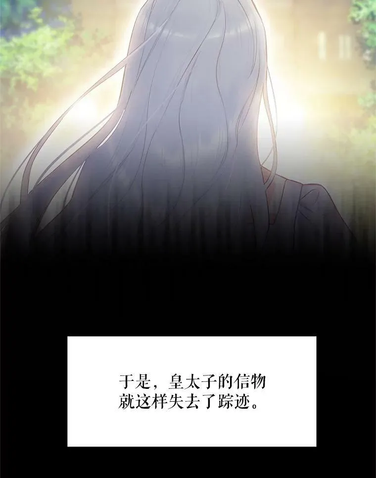 96.真假信物35