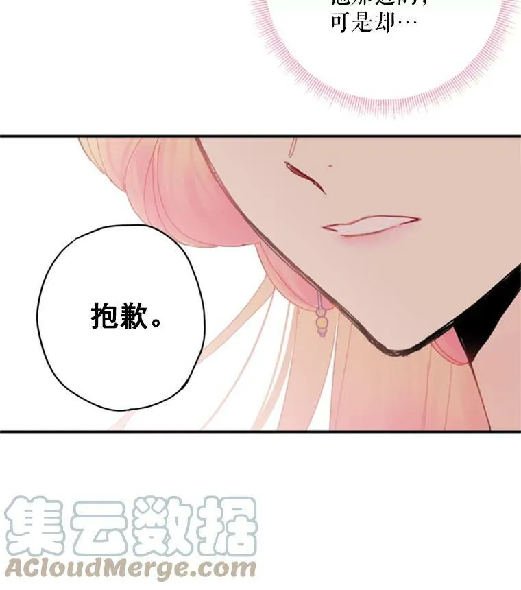37.信任24