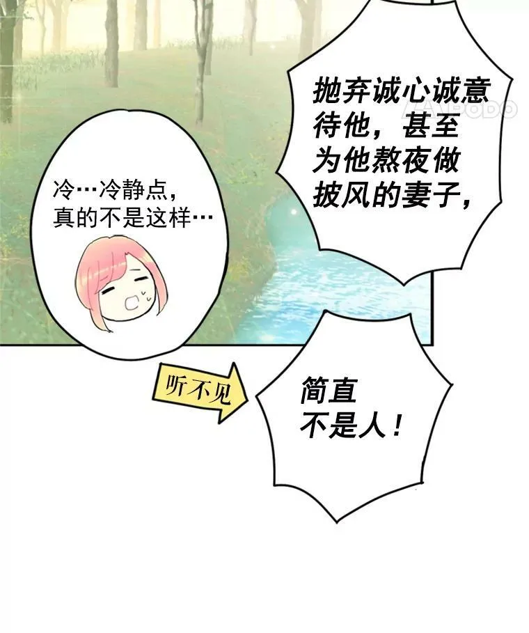 24.争吵14