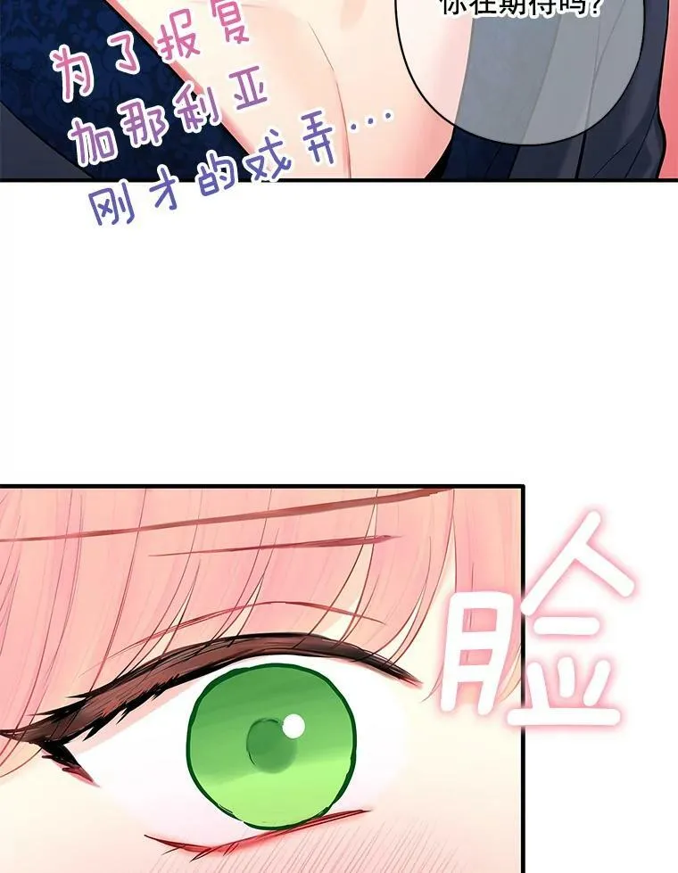 106.欠下巨债67