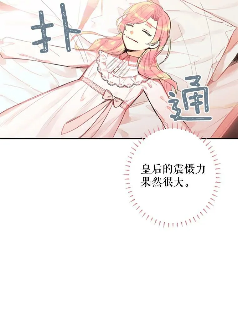 3.威严61