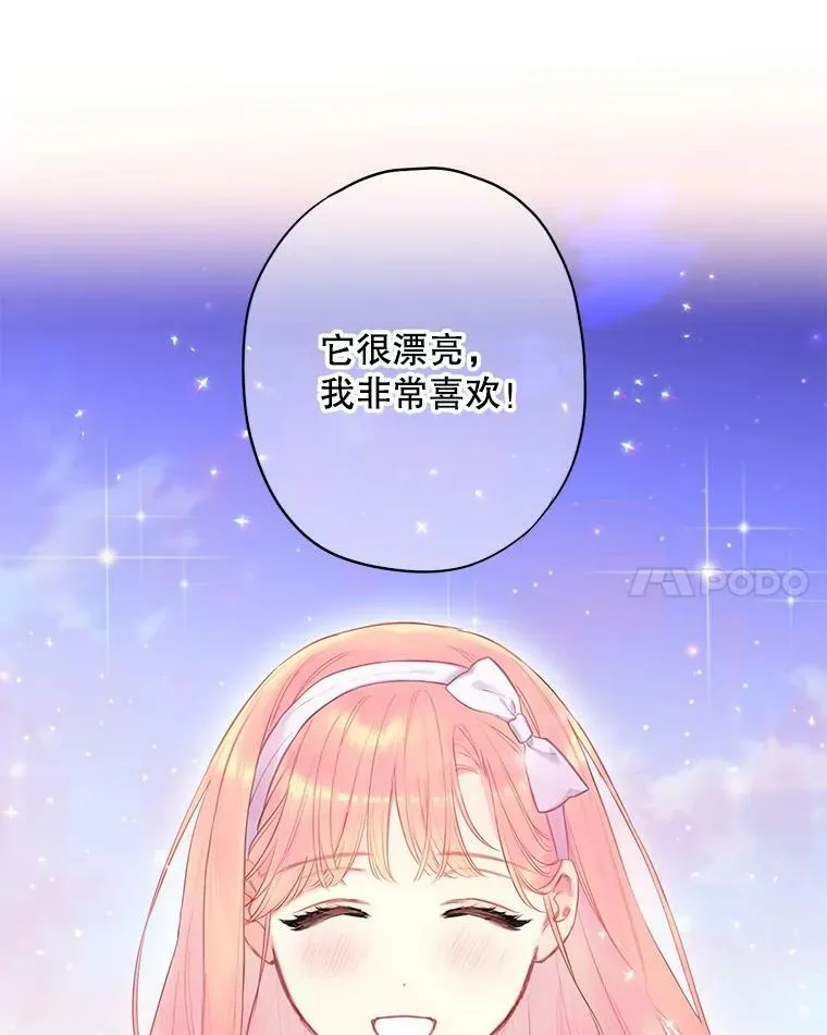 90.结婚戒指29
