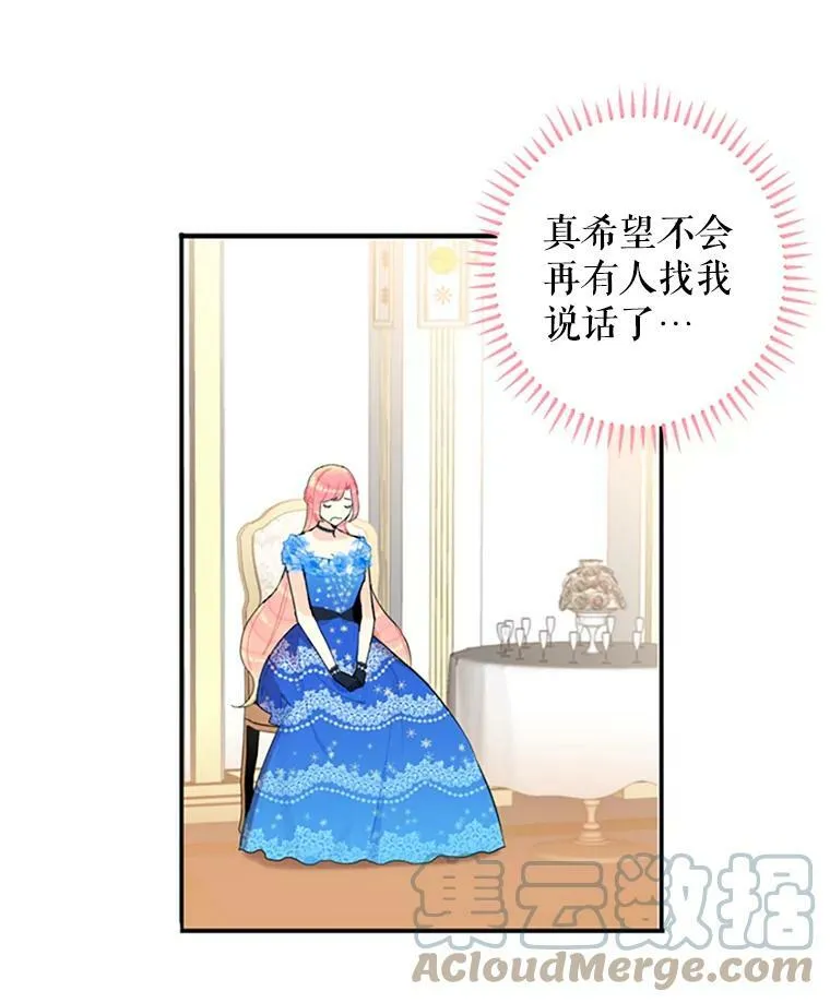 9.舞会15