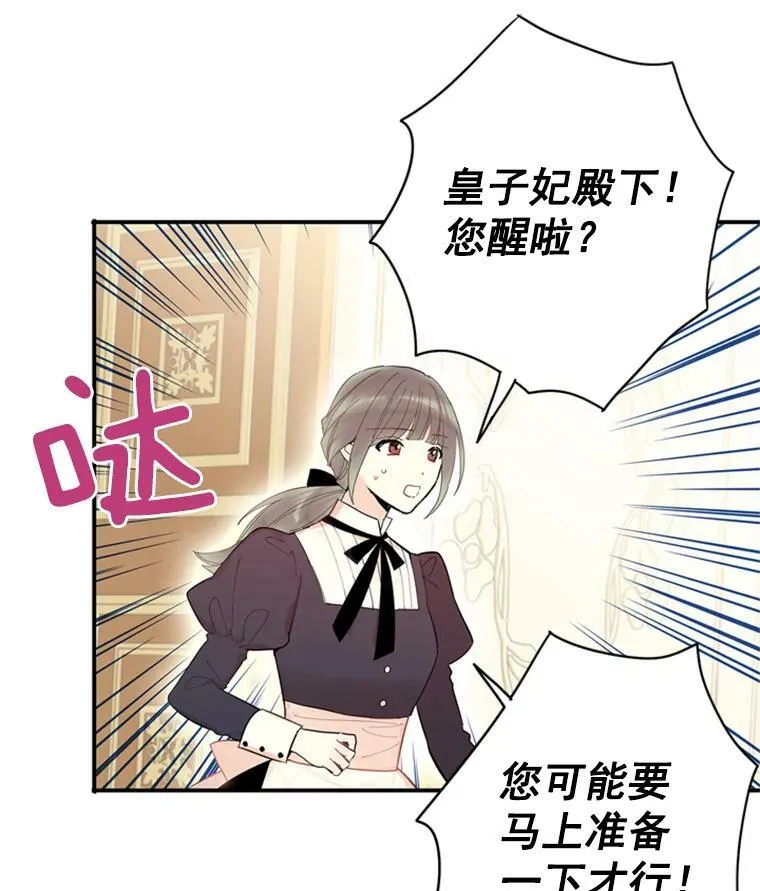 38.保持距离40