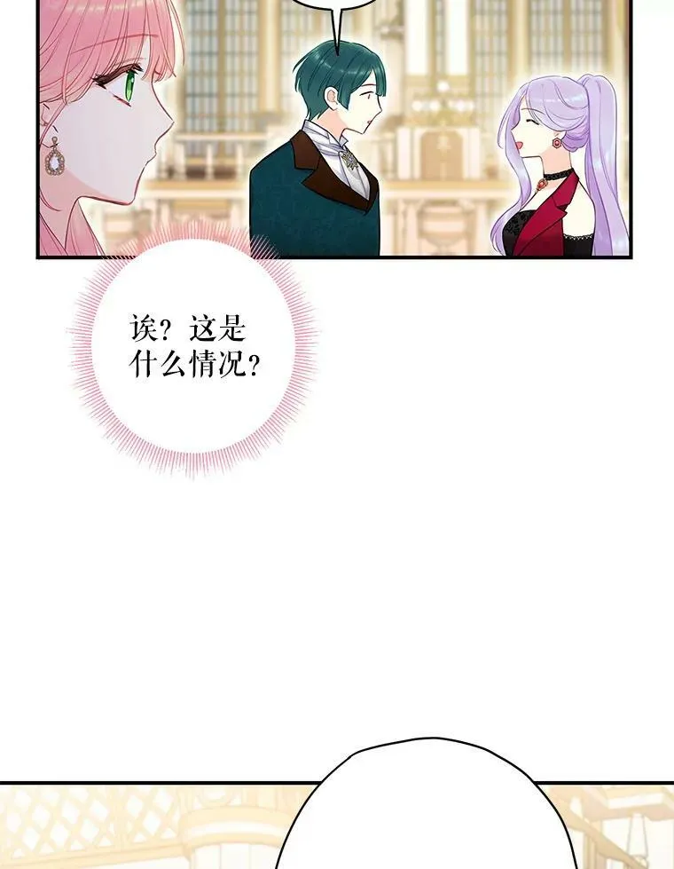 101.庆祝宴46